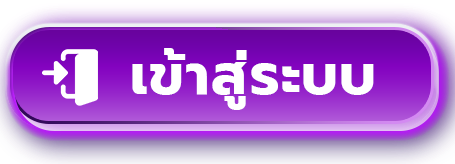 nowbet ทาง เข้า