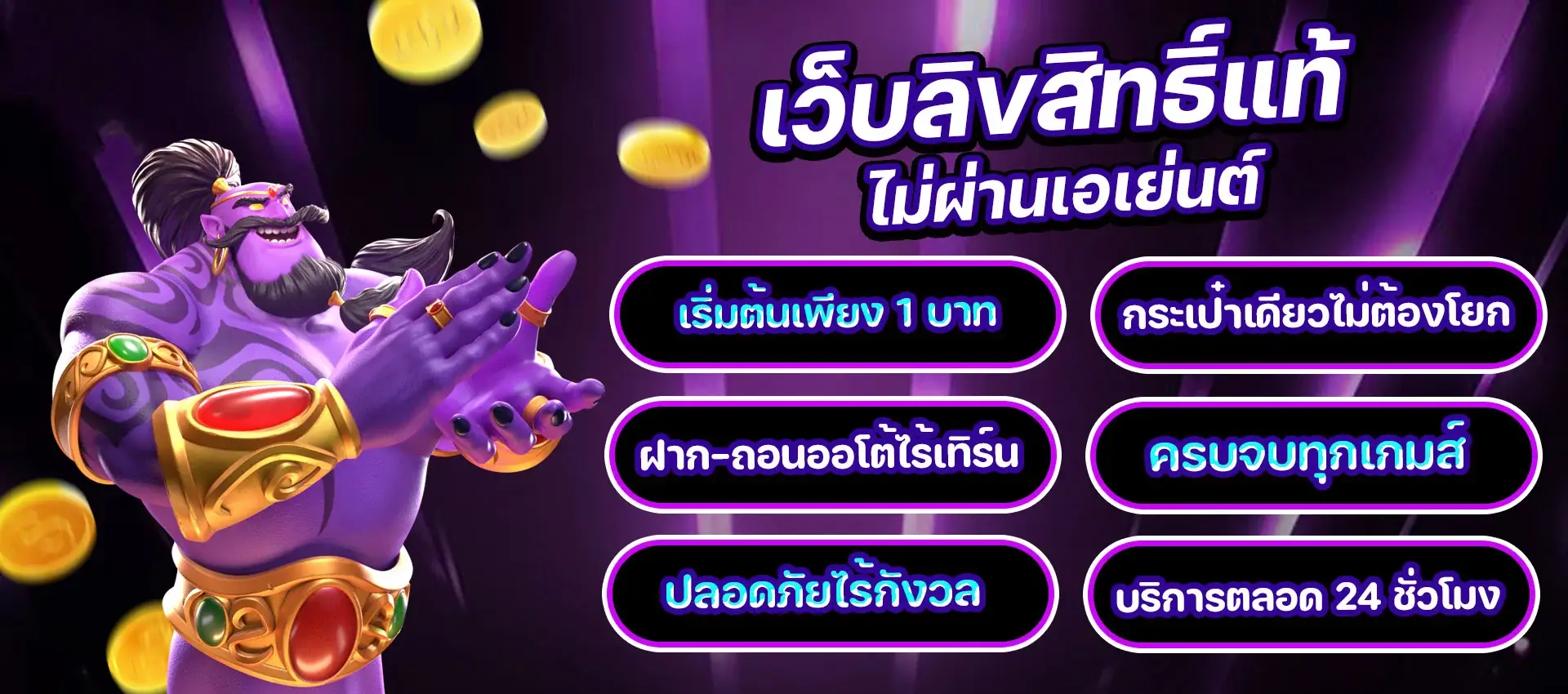 nowbet ทาง เข้า