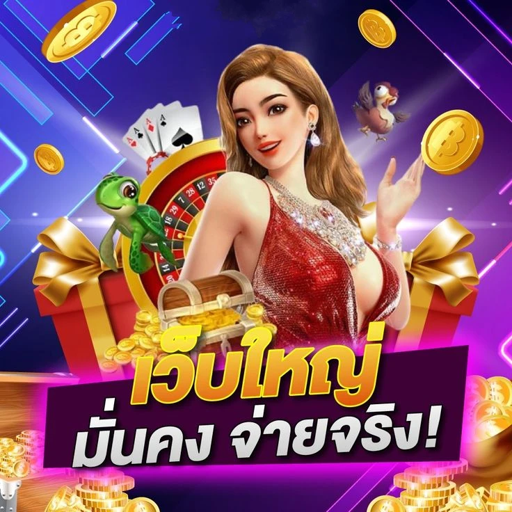 nowbet ทาง เข้า