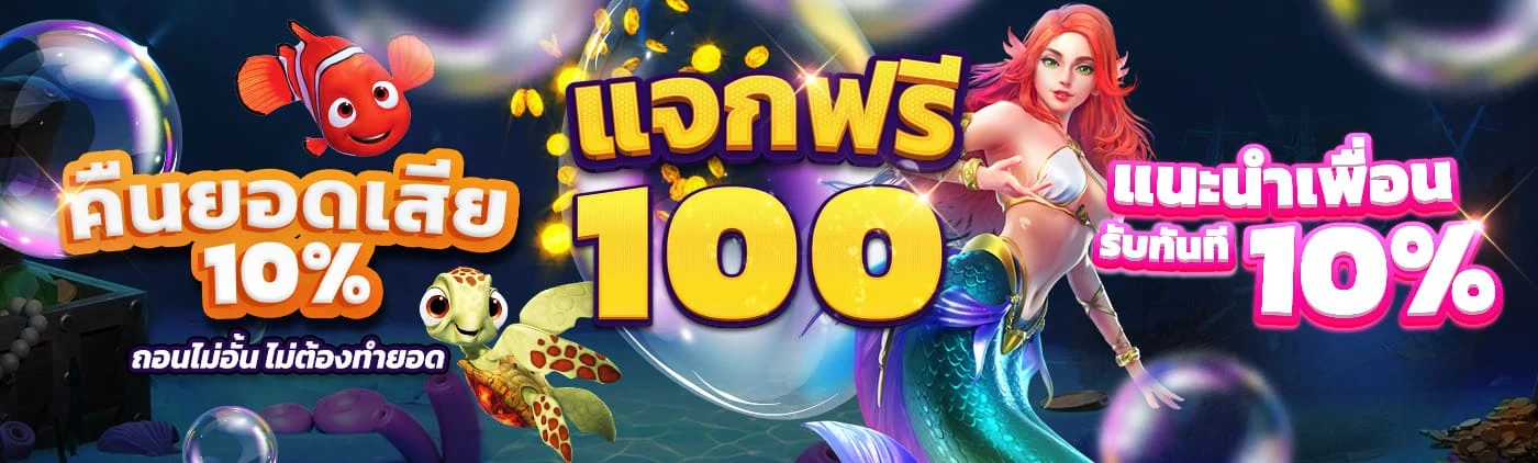 nowbet ทาง เข้า สล็อต